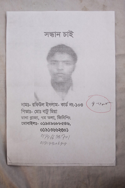 <p>SEEKING<br />NAME: Rafiul Islam<br />FACTORY ID [CARD] NO: 103<br />[Handwritten] 7th floor<br />FATHER: Mo[hammad] Batu Mian<br />Rana Plaza, 7th floor, Finishing<br />MOBILE: 01949688546, 01913662301<br />01746632701, 01914306414<br /><br /></p>